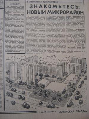 Прикрепленное изображение: IMG_3400.JPG